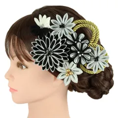 髪飾り 成人式 つまみ細工 振袖 前撮り 袴 花 8点セット 黒 白 ゴールド シルバー ちりめん 組紐 造花 ビーズ トレンド Ｕピン No.12-0916