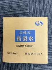 2024年最新】リフト フォーク バッテリーの人気アイテム - メルカリ