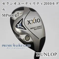 2025年最新】xxio mp600の人気アイテム - メルカリ