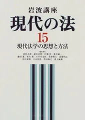 2024年最新】岩村正彦の人気アイテム - メルカリ