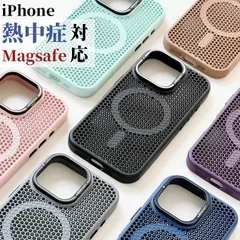 iPhone16 Pro Max ケース magsafe対応 iPhone15 Plus カバー スタンド iPhone14 pro マグセーフ ケース iPhone13 カバー アイフォン12 ケー