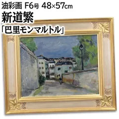 2025年最新】田村一男の人気アイテム - メルカリ