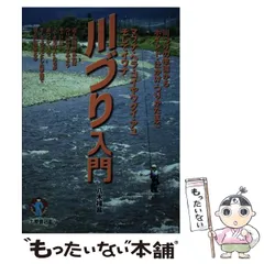 2026年最新】川勝英十津の人気アイテム - メルカリ