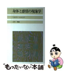 2024年最新】小川侃の人気アイテム - メルカリ