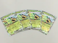 ポケモンカード オーガポン みどりのめんex 020/187 RR 4枚まとめセット 美品 2502LBR096