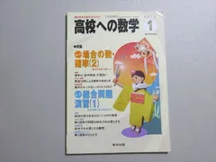 2024年最新】2012年6月号の人気アイテム - メルカリ