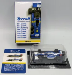 京商、「Tyrrell P34 1976」ミニカーをファミマで販売