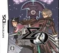 【中古】(未使用･未開封品)シグマ ハーモニクス - DS