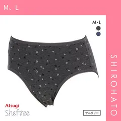 【メール便】【SHIROHATO公式】【正規品・新品】アツギ ATSUGI シーフリー Shefree サニタリーショーツ 星柄 特に多い日 生理用 綿混 ロング防水シート(M、L)