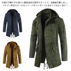 モッズコート メンズ カジュアルコート ロングモッズ スプリングコート ミリタリーコート ロングコート ライトアウター 春 秋 冬 薄手 ゆったり 大きいサイズ 通学 通勤 送料無料#mjx2372
