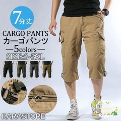 カーゴパンツ メンズ 七分丈 クロップドパンツ ハーフパンツ ドライ 速乾 UV アウトドア 耐摩耗性 登山 釣り バイク イージーパンツ 夏用