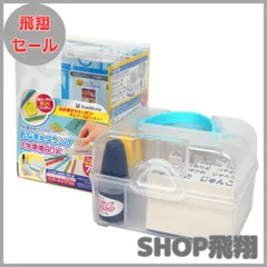 【大安売り】シャチハタ スタンプ おなまえスタンプ 入学準備BOX メールオーダー式 GAS-B/MO
