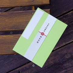 御朱印帳【日本の伝統色】若葉色