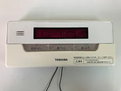 TOSHIBA エコキュート　リモコンセット 1044 東芝 エコキュート リモコンセット - メルカリ