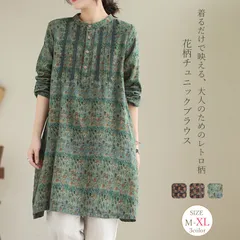 チュニックブラウス レディース 花柄 ロングシャツ 配色 長袖 プルオーバー 綿麻風 チュニック ワンピース トップス リネン混 森ガール キレイめ 体型カバー ゆったり エスニック chaoliu402