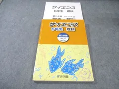 2026年最新】浜学園 テキストの人気アイテム - メルカリ