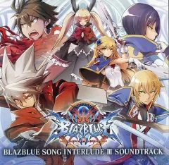 【中古】ゲームミュージックCD BLAZBLUE CENTRALFICTION 限定版特典サウンドトラックCD 「BLAZBLUE SONG INTERLUDE III」