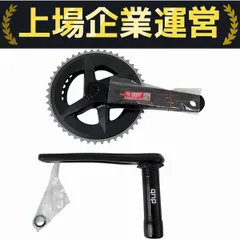 2025年最新】sram rival クランクの人気アイテム - メルカリ