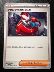 バロン様 リクエスト 3点 まとめ商品 - メルカリ