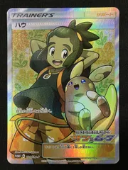 2025年最新】ハウ ポケモンカードの人気アイテム - メルカリ
