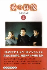 2024年最新】テレビドラマノベライズの人気アイテム - メルカリ