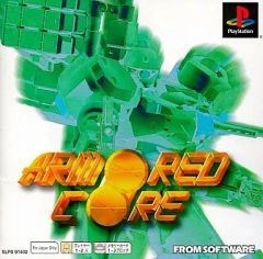 ほ*い様 アーマードコア PS1体験版ディスク 未開封 新品 未使用 非売品