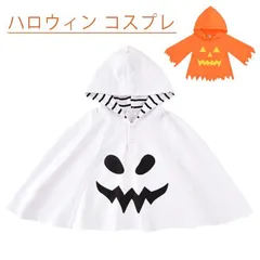 マント パーティーグッズ 仮装 ベビー ケープ かぼちゃ フード付き こども 赤ちゃん ハロウィン 女の子 コスプレ イベント用品 キッズ tClm503