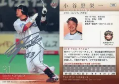 2025年最新】小谷野栄一の人気アイテム - メルカリ 2025年最新】小谷野栄一の人気アイテム - メルカリ