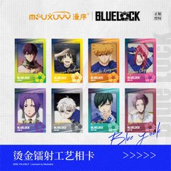 ブルーロック  箔押しレーザーフォトカード セット    正規品 BLUELOCK  8枚  海外限定