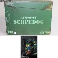 5PRO ATM-09-ST スコープドッグ 装甲騎兵ボトムズ 完成品 可動