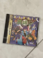 2025年最新】羅媚斗 セガサターンの人気アイテム - メルカリ