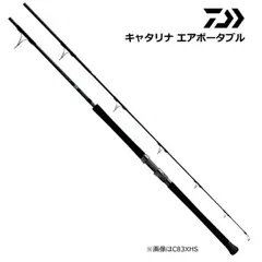 2025年最新】キャタリナ ナブラの人気アイテム - メルカリ