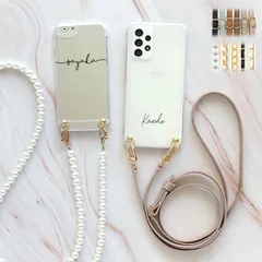 スマホケース スマホショルダー ハード スマホカバー ケース カバー 全機種対応【クリアケース×名入れ印刷×選べるロングストラップ】81