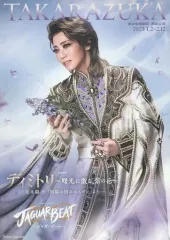 宝塚星組「ディミトリ/JAGUAR BEAT」Blu-ray ディミトリ/JAGUAR BEAT (Blu-ray)＜新品＞ | 宝塚アン