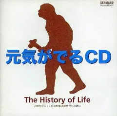 【中古】アニメ系CD 元気がでるCD The History of Life