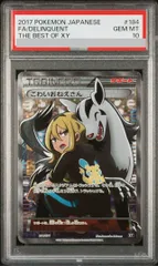 ポケモンカード　こわいおねえさん THE BEST OF XY 184/171 こわいおねえさん THE BEST OF XY 184/171 - メルカリ