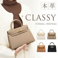 ＼25%OFFクーポンで9,900円／5/6迄 セレモニーバッグ 本革 2way トートバッグ ショルダーバッグ フォーマル レディース ハンドバッグ 大人可愛い 通勤バッグ ショルダーストラップ付き 本牛革 かばん 肩掛け 通勤 仕事 入学式 卒業