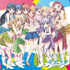 シャイニング・ピーシーズ 【CD、音楽 中古 CD】レンタル落ち