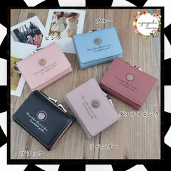 折り畳み財布 レディース ミニウォレット がま口 コンパクト 三つ折り財布 小銭入れ カード入れ おしゃれ ミニ財布 小さめ 名刺入れ フェイクレザー財布 コインケース 軽量 PUレザー 財布 かわいい財布 ギフト 大容量 ウォレット 3TIANQ-002