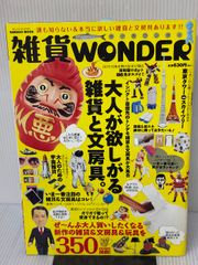雲雀屋製本所 手作り布張りアルバム 5冊組 新品 - メルカリ
