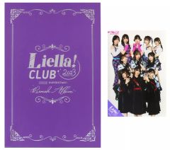 [중고] 포토프레임·앨범 Liella! CLUB 2023 공식 브로마이드 앨범(특전 브로마이드 포함) [러브라이브! 슈퍼스타!!] 공식 팬클럽 Liella! CLUB 회원 한정