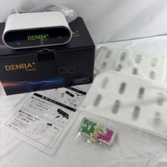 【新品】 DENBA+ Fresh デンバフレッシュ 家庭用鮮度保持装置