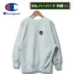 2025年最新】HARVARD リバースウィーブの人気アイテム - メルカリ