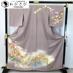 ☆ 訪問着 二代目松井青々 京友禅 御所車に美しい花模様 桜鼠色 K-4938 訪問着 二代目松井青々 京友禅 御所車に美しい花模様 桜鼠色 K-4938