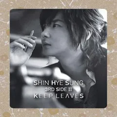 輸入CD シン・ヘソン Shin Hyesung VOL.3 SIDE 2 (KEEP LEAVES)   紙ジャケ /00110