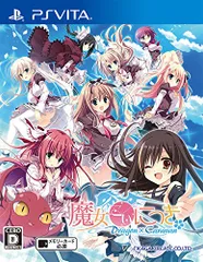 魔女こいにっき Dragon×Caravan 通常版 - PS Vita
