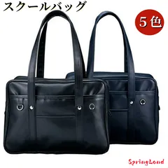 スクールバッグ 合皮トートバッグ 防水 PU素材 大容量 イヤホン穴付き 手提げ 斜めがけ 学生鞄 レディース スクバ 中学生 高校生 学生 ブラック通学バッグ 手提げ 通学かばん JK鞄 通学  軽い スクールボストン ボストンバッグ 女子 日帰りバッグ