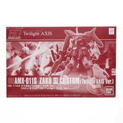 プレミアムバンダイ限定 HGUC 1/144 AMX-011S ザクIII改(Twilight AXIS Ver.) 機動戦士ガンダム Twilight AXIS(トワイライトアクシズ) プラモデル(0217587) バンダイ