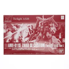 2025年最新】HGUC AMX-011S ザクIII改の人気アイテム - メルカリ