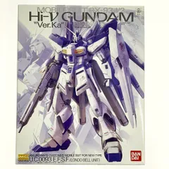 2025年最新】RX-93-V2 Hi-V ガンダムの人気アイテム - メルカリ